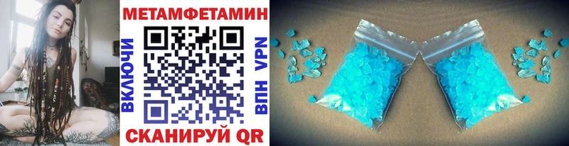 Метамфетамин кристалл  Купить  Туапсе 