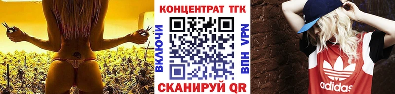 Дистиллят ТГК вейп с тгк  Купить  Туапсе 