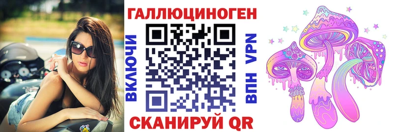 Псилоцибиновые грибы Psilocybine cubensis  Купить закладки  Туапсе 
