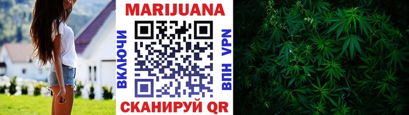 Шишки марихуана Ganja Туапсе